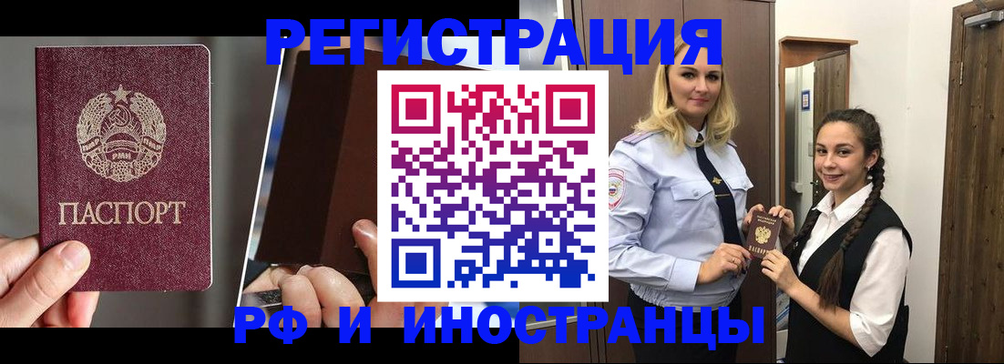 форма 3 в Саянске
